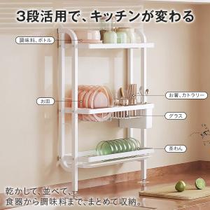 吸盤式 キッチン水切り収納ラック シンクまわり...の詳細画像5