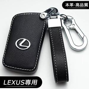 レクサス車用 スマートキーケース LEXUS 革製 レザー 革 保護カバー キーカバー アクセサリー キーホルダー おすすめ 革製 高級仕上 傷防止｜zackstore