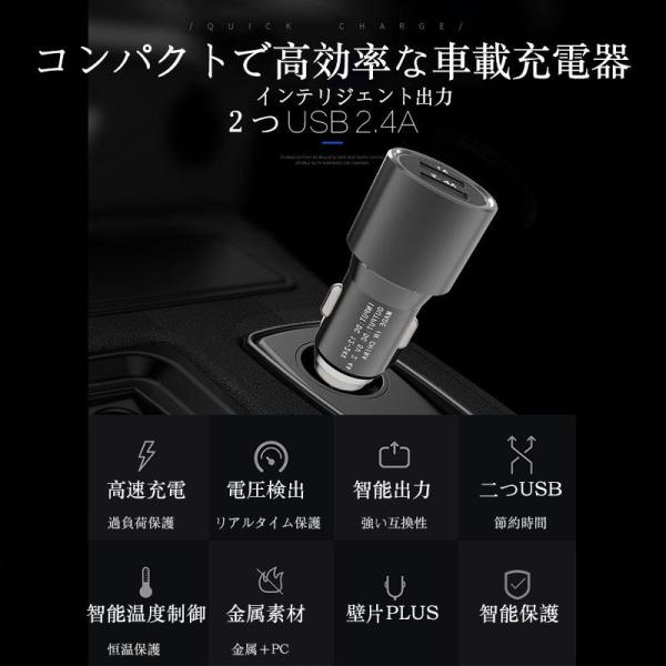 カーチャージャー シガーソケット USB 車載充電器 12V-24V対応 iphone Androi...