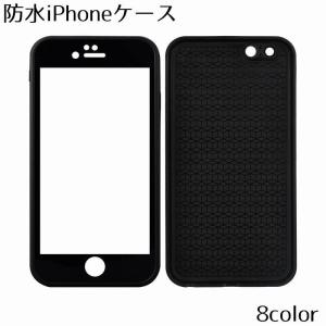 iPhoneケース 防水 iPhoneカバー 携帯保護 スマホケース スマホカバー アイフォン スマートフォン シンプル プール 薄型 軽量 衝撃に強｜zackstore