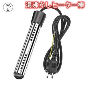 沸かし太郎 SCH-901 湯沸かしヒーター 追い炊き 追い焚き 非常 沸かし太郎 SCH-901 湯沸かしヒーター 追い炊き 追い焚き 非常
