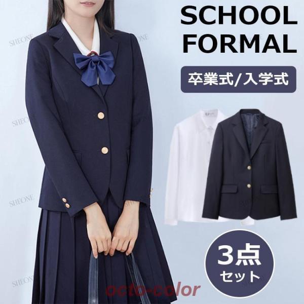 制服 ブレザー セット なんちゃって制服 スカート セット 韓国 女子高生 入学式 スーツ 女の子 ...