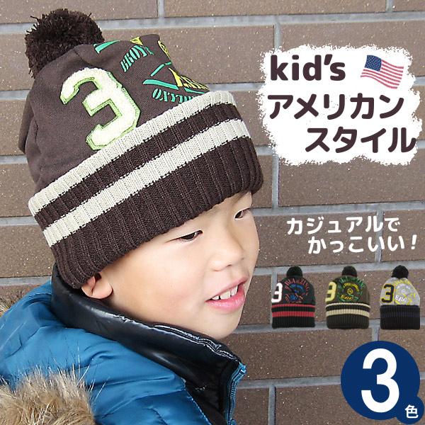 ニット帽 子供用 帽子 ストリート 秋冬 男の子 女の子 ポンポン キッズ カレッジ ボンボン ニッ...