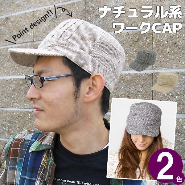 帽子 CAP 春 秋 冬 メンズ レディース ツイード3タックキャップ