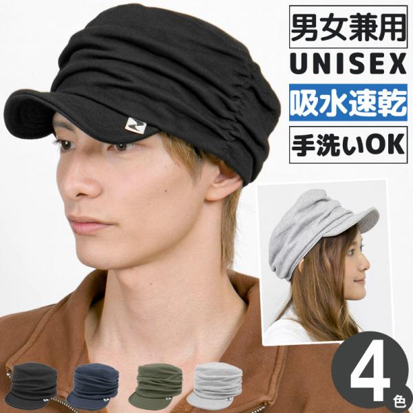 ワークキャップ メンズ レディース 帽子 大きいサイズ スウェット 春 秋冬 吸湿速乾 洗える