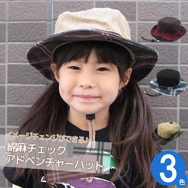 キッズ 綿麻チェックアドベンチャーハット 子供用 帽子 テンガロン ハット キャンプ サファリハット...