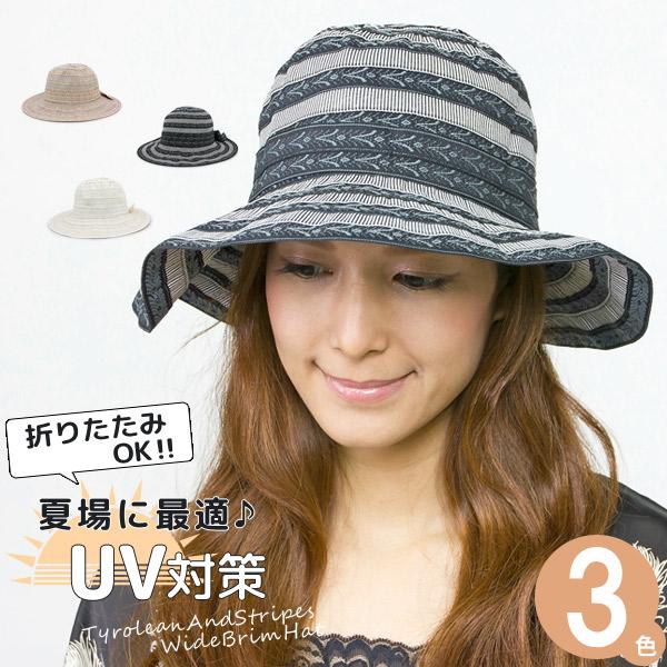 帽子 レディース つば広 女優帽 UV対策 ハット チロリアン&amp;ストライプつば広ハット