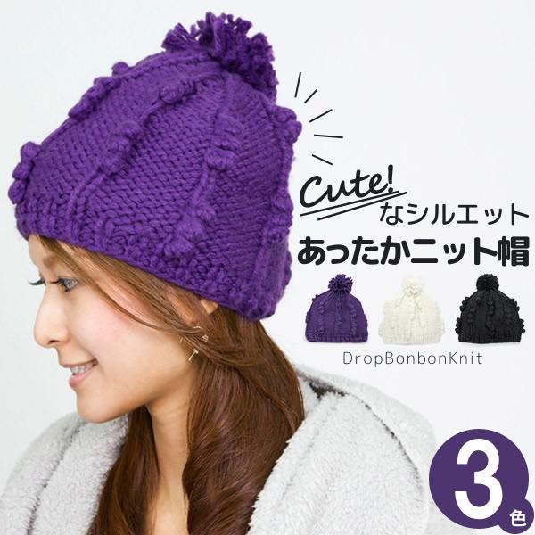 【新春セール】 DROPボンボンニット帽 レディース 秋冬 フリース 防寒 ポンポン