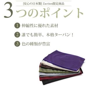 ターバン メンズ ヘアバンド レディース 日本製の詳細画像2