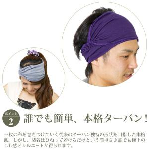 ターバン メンズ ヘアバンド レディース 日本製の詳細画像4