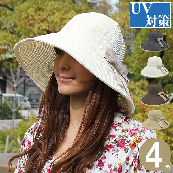 帽子 つば広 レディース 春夏 リボン 女優帽 UV ペーパーブレード キャペリンハット