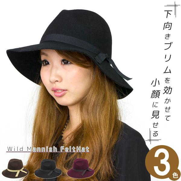 ワイルドマニッシュ中折れハット レディース 帽子 つば広 リボン フェルトハット 秋冬
