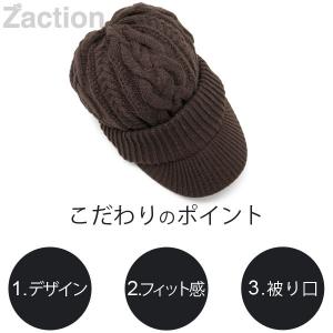 ニット帽 つば付き 帽子 レディース 秋冬 キ...の詳細画像1