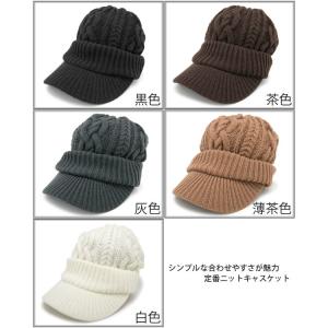 ニット帽 つば付き 帽子 レディース 秋冬 キ...の詳細画像2