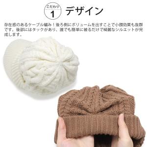 ニット帽 つば付き 帽子 レディース 秋冬 キ...の詳細画像3