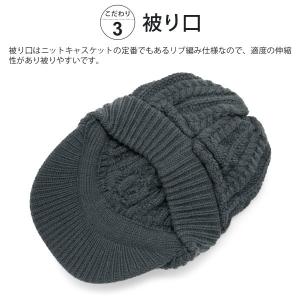 ニット帽 つば付き 帽子 レディース 秋冬 キ...の詳細画像5