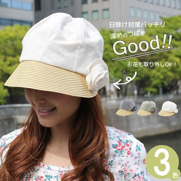 【新春セール】 帽子 レディース 春 夏 お花モチーフ キャサリン コサージュ キャスケット