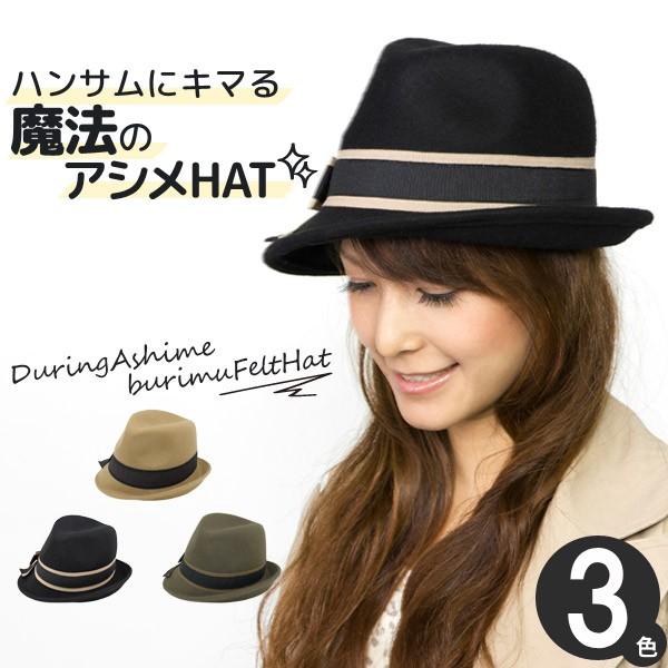 帽子 レディース フェルト サイズ調整 秋冬 リボン アシメブリム中折れハット