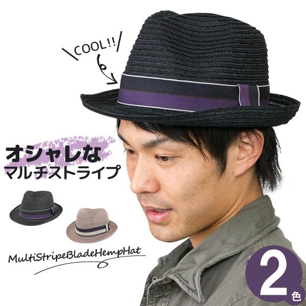 中折れハット 春夏 メンズ ペーパーハット 麦わら帽子 マルチストライプ麻ブレードハット