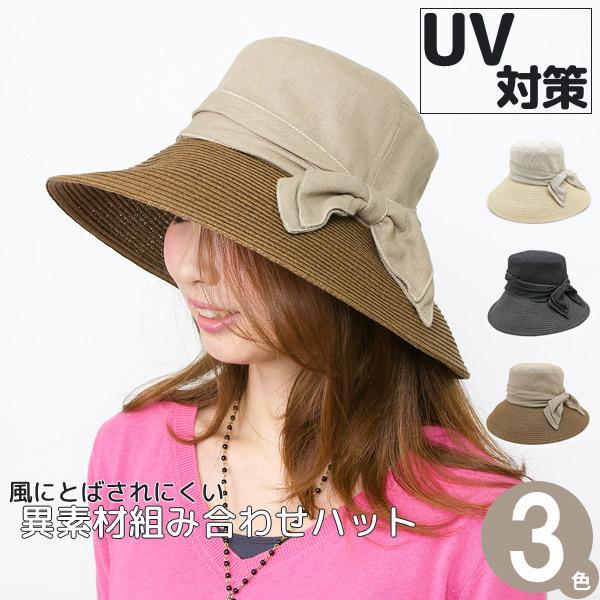帽子 レディース 女優帽 ツバ広 りぼん 麻 HAT 春夏 ダブルリボンLINENつば広ハット