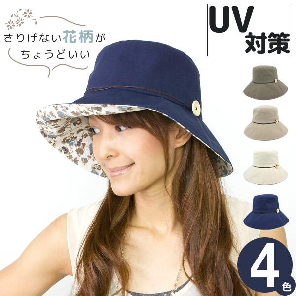 帽子 レディース お花柄 UV対策 Trapeコットン つば広 ハット
