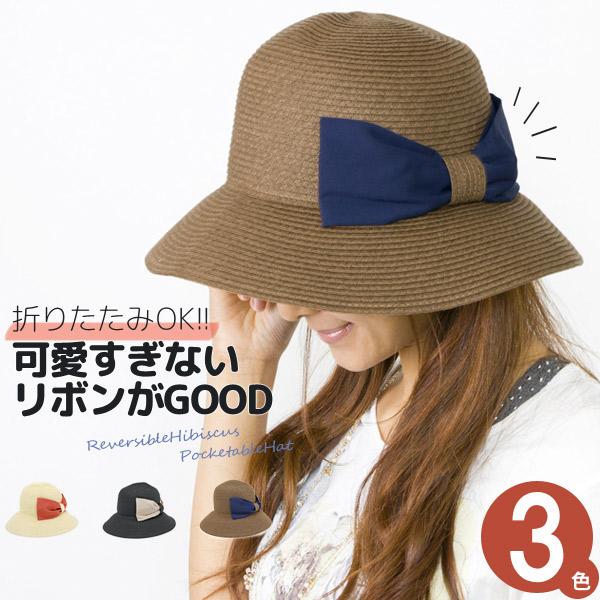 麦わら帽子 レディース UV つば広 折りたたみ 春夏 シフォン リボン ブレードキャペリンハット