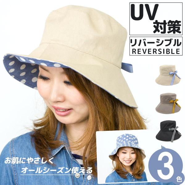 ポップクラシックつば広ハット リバーシブル 帽子 レディース UV対策 リボン 水玉 春夏