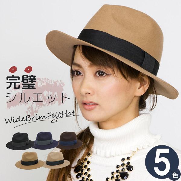 ワイドブリム フェルト 中折れハット 帽子 レディース ハット つば広 秋冬