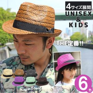 A Child Of The Jago Straw Champion Hat Bowler ア チャイルド オブ