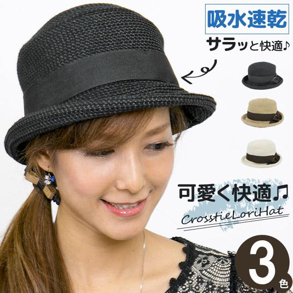 帽子 レディース [メール便可能] ハット 折りたたみ 春夏 速乾 ペーパーハット CROSSTIE...