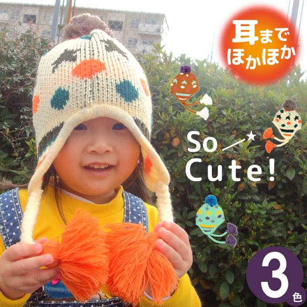 帽子 子供用 ポンポン 女の子 男の子 防寒 秋冬 キッズ アトラクション ボンボン ニット帽