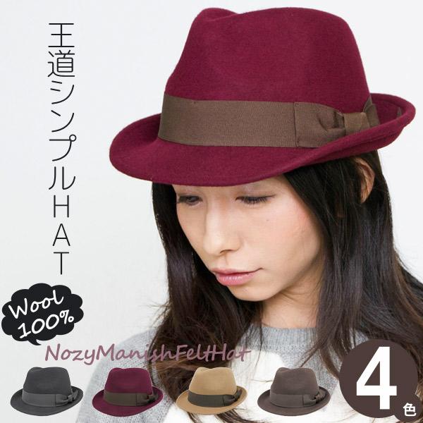 Nozyマニッシュフェルト中折れハット 帽子 レディース フェルトハット 定番 ウール サイズ調整 ...