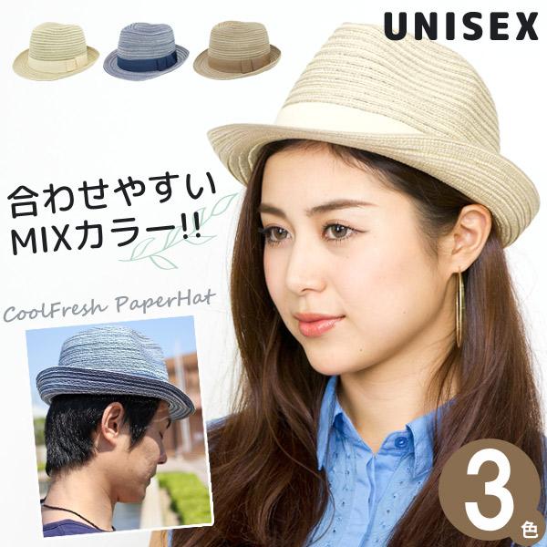 麦わら帽子 レディース ハット メンズ CoolFreshペーパーハット
