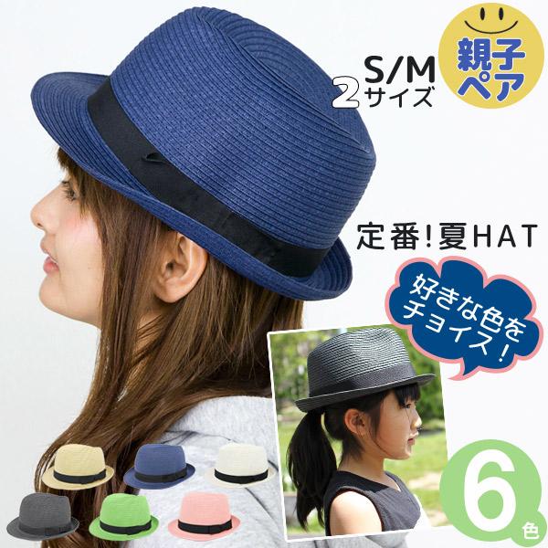 麦わら帽子 メンズ レディース キッズ ハット 親子ペア 子供用 ペーパーハット 春夏 Flatソフ...