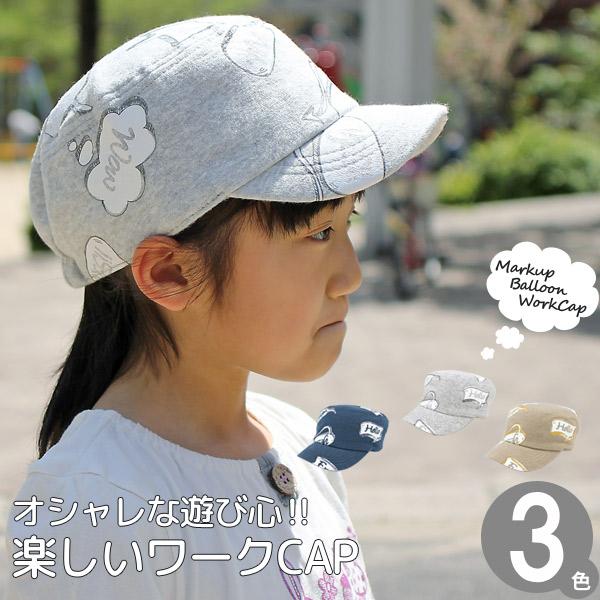 【新春セール】 キャップ 子供用 帽子 秋 春 男の子 女の子 スウェット キッズ MarkupBa...