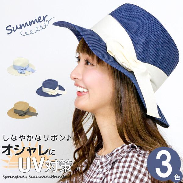 麦わら帽子 レディース ペーパーハット 春夏 ストローハット リボン Springladyスイートつ...