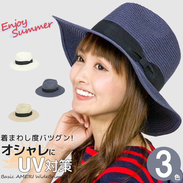 帽子 つば広 UV対策 ハット レディース ペーパーハット 春夏 麦わら帽子 HAT ベーシックAM...