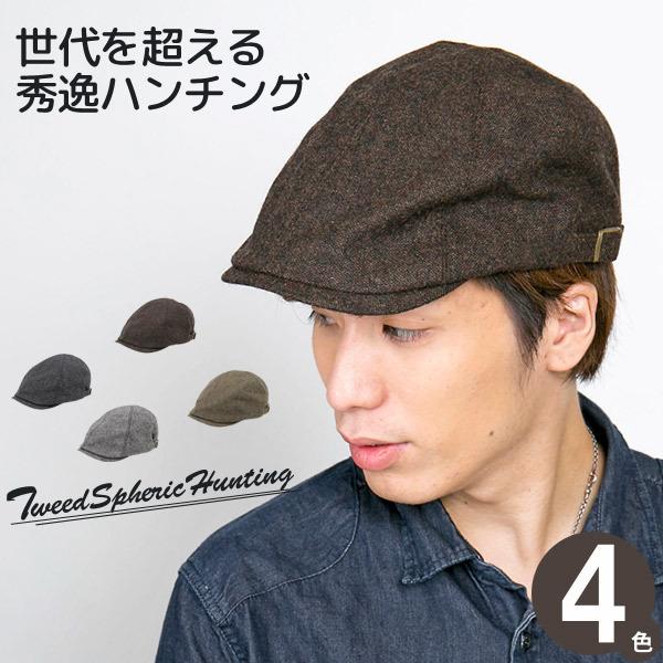 【期間限定！ クーポン利用で15%OFF】 ツイードSphericハンチング 帽子 メンズ 秋冬 サ...