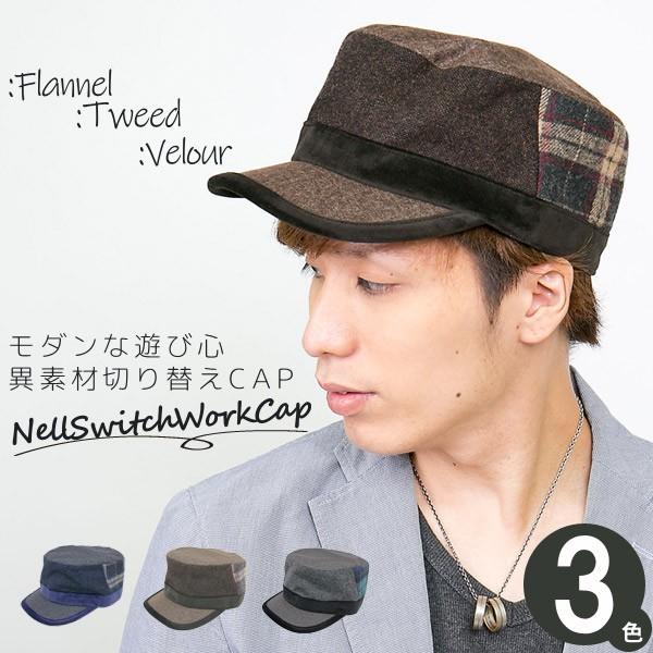 ネルSwitchワークキャップ メンズ 帽子 秋冬 フランネル ツイード ベロア CAP