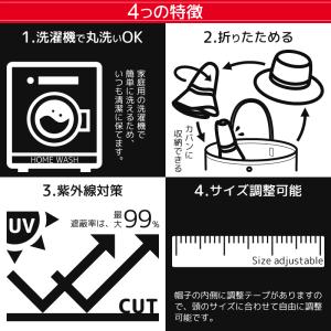 洗えるハット 夏春 麦わら帽子 メンズ レディ...の詳細画像1