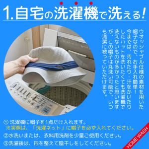 洗えるハット 夏春 麦わら帽子 メンズ レディ...の詳細画像3