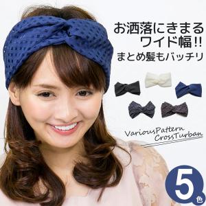 ヘアバンド レディース 春夏 バンダナ VariousPatternクロスターバン｜zaction