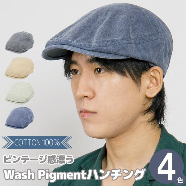 ハンチング帽子 メンズ 春夏 秋 ビンテージ風 ユーズド加工 コットン 綿100 手洗いOK