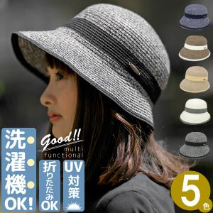 NEW YORK HAT（ニューヨークハット） 帽子 ラフィア シーグラス