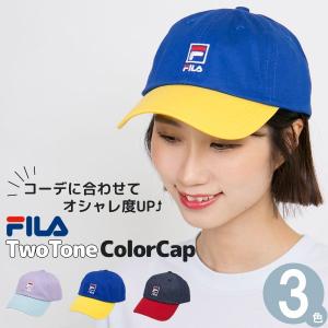 キャップ FILA レディース メンズ 帽子 春夏 ツートン カラー フィラ｜zaction