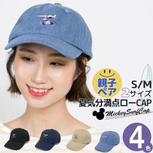 キャップ レディース キッズ 帽子 メンズ 親子ペア ミッキーマウス SURF CAP｜zaction