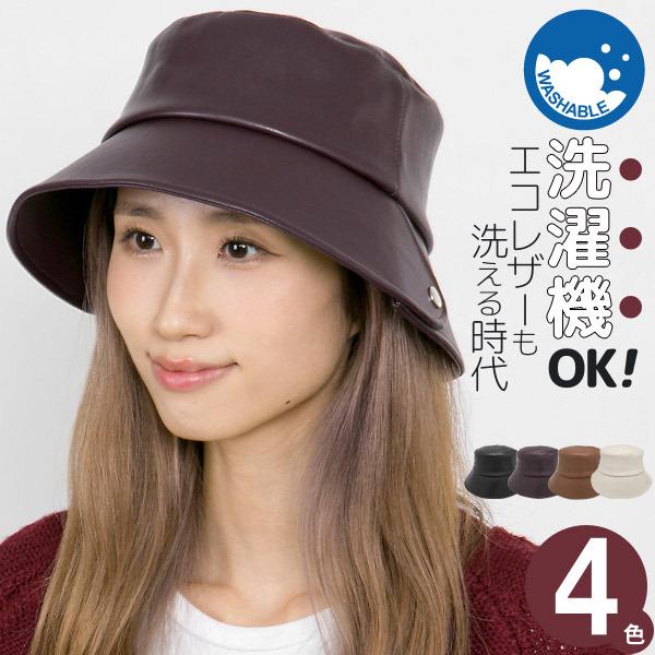【新春セール】 FauxレザーGorgeousバケットハット レディース 洗濯機で洗える 帽子 秋冬