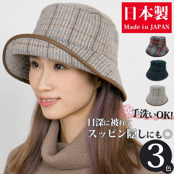 バケットハット レディース 帽子 秋冬 ウールCheckパイピングハット 日本製