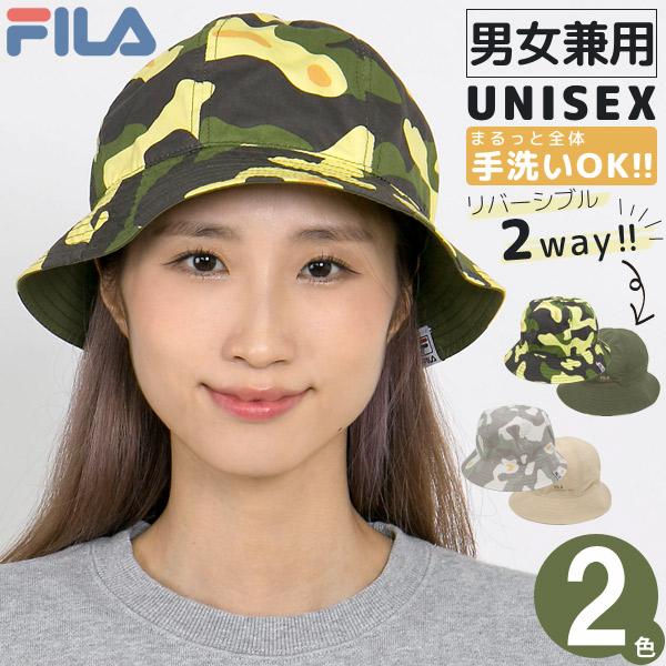 【新春セール】 FILA(フィラ)リバーシブル迷彩メトロハット メンズ レディース 春夏 秋