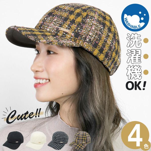 キャップ レディース 秋冬 洗濯機で洗える 帽子 uv 速乾 ツイード
